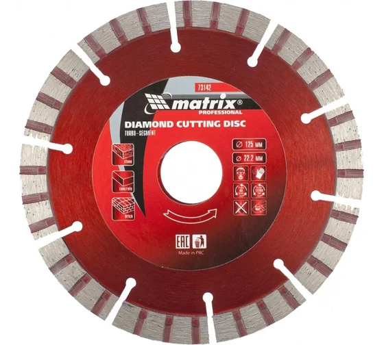 Диск алмазный ж/б 125х22,2х2,5мм турбо Matrix