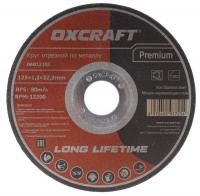 Круг отрезной 125х1,2х22,2мм металл Oxcraft