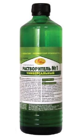 Растворитель Р- 1 0,5л универсальн.НБХ