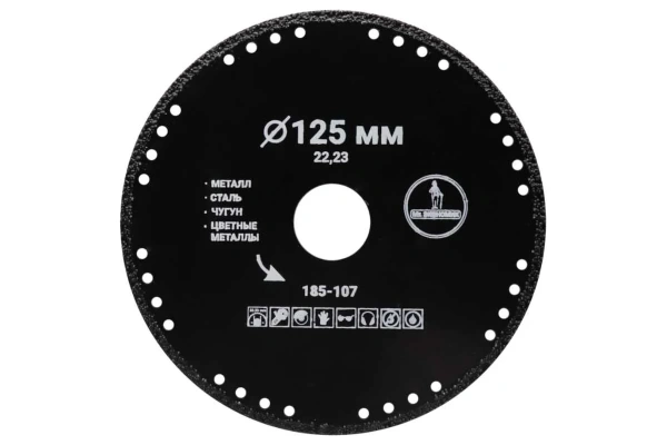 Диск алмазный металл 125х22,23 сплошный Mr.Экономик