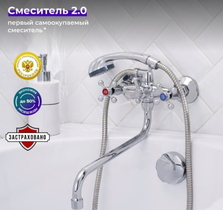 Смеситель ванна SL 71-143 РМС(76)---