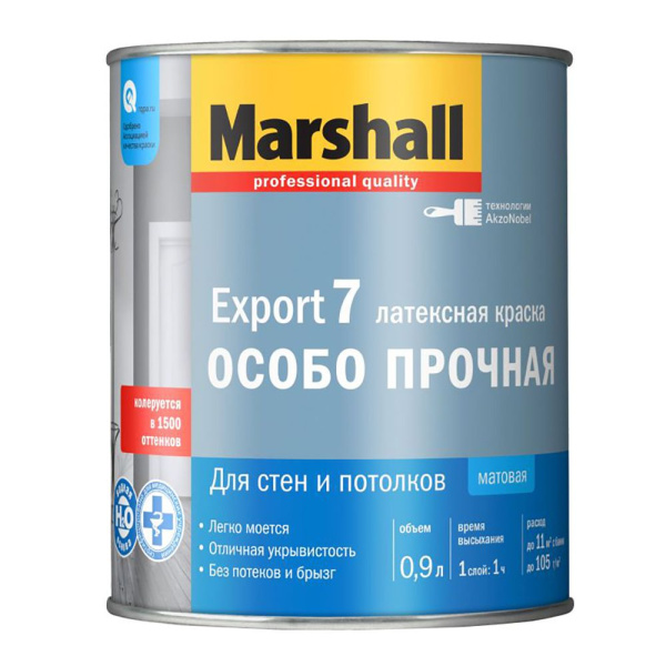Краска Marshall Export-7 интерьерная 0.9л ВW 5%