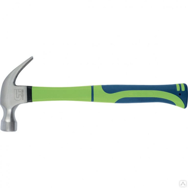 Молоток гвоздодер  450г фибергласовая ручка Сибртех