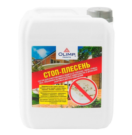 Антиплесень 5л Стоп-плесень Олимп
