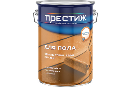 Эмаль для пола ПФ-266 желто-коричневая 20кг Престиж